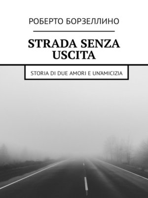 cover image of Strada senza uscita. Storia di due amori e un'amicizia